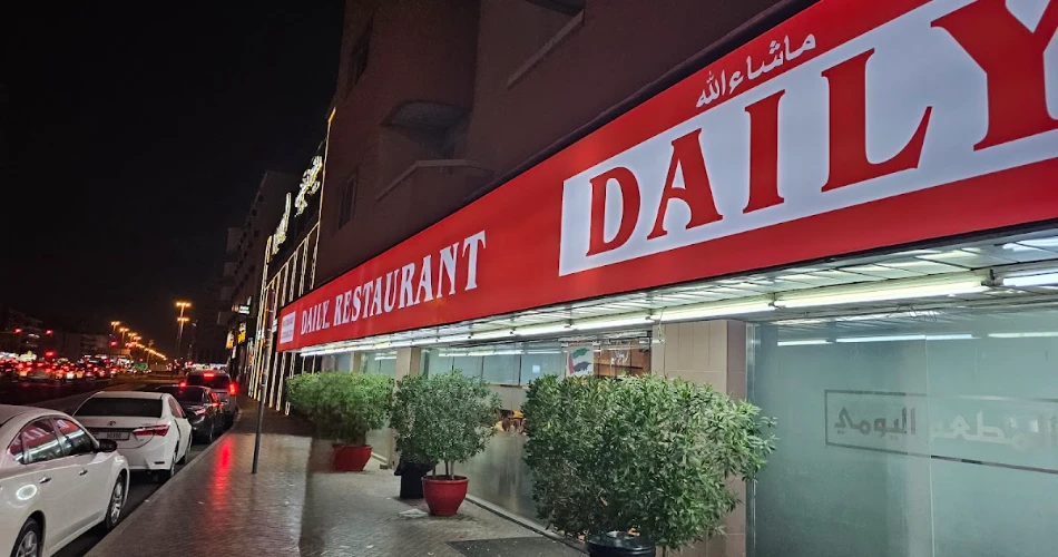 10 Best Restaurants in Dubai